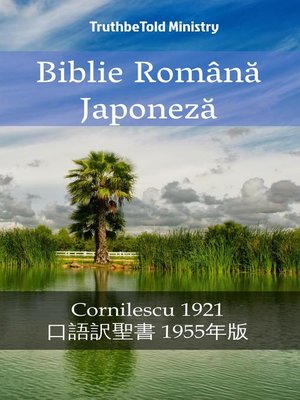 cover image of Biblie Română Japoneză